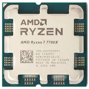 Amd  Ryzen 7 7700X 4,5Ghz Am5 40Mb Cache Tray 100-000000591 84733080