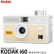 Kodak i60, white/light beige  Da00267 4897120490455