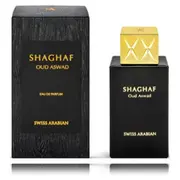Swiss Arabian Shaghaf Oud Aswad Smaržas Edp 75 ml  6295124030475