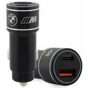 Bmw Bmccmusbck Auto Lādētājs 20W  3666339122485