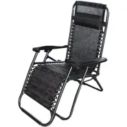 Besk atpūtas krēsls 177X61X110Cm  4750959059869 Dārza mēbeles