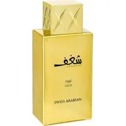 Swiss Arabian Shaghaf Oud Edp spray 75Ml 6295124024832  Joinedit63613864
