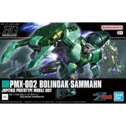 Hguc 1/144 Pmx-002 Bolinoak-Sammahn Gun67431 4573102674319  Joinedit75063300 bērnu rotaļlieta